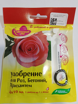 Цветочный рай 4*10мл для роз,бегоний и хризантем БХЗ(6)