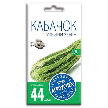 Л/кабачок цуккини Зебра ранний *2г