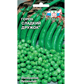 Седек горох Сладкий дружок® (Евро, 8)