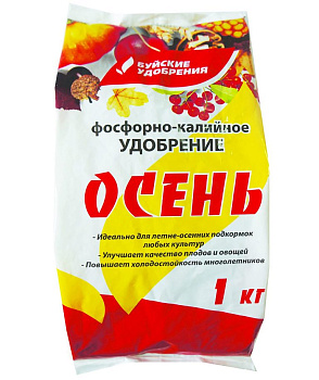 Удобрение ОСЕНЬ 1кг БХЗ (15/630)