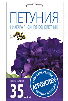 Лц/петуния Ниагара Синяя (махровая)  F1 О*10шт