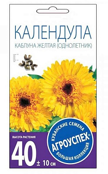 Лц/календула Каблуна желтая О*0,3г