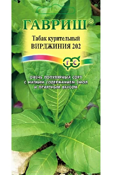 Табак Курительный Вирджиния 0,01г Гавриш