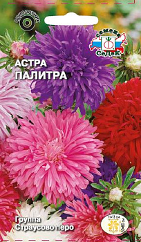Седек Астра Палитра (страусово перо, смесь) (Евро, 0,2)