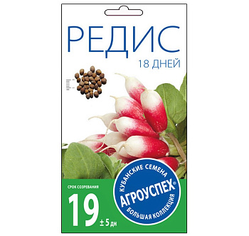 Л/редис 18 дней ультраскоросп. *3г