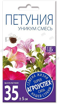 Лц/петуния Уникум смесь О*0,1г