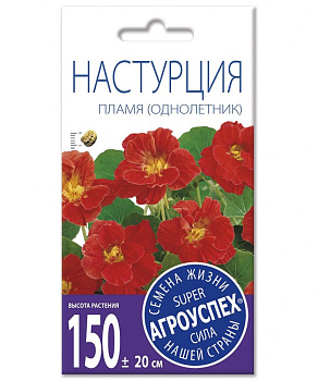 Лц/настурция Пламя махр. вьющ. О*2 г