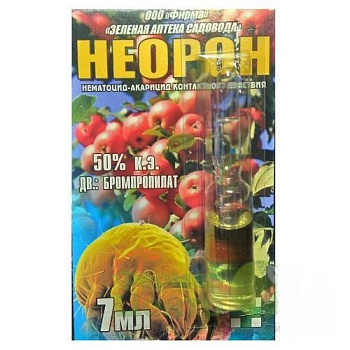 Неорон 7мл (100)