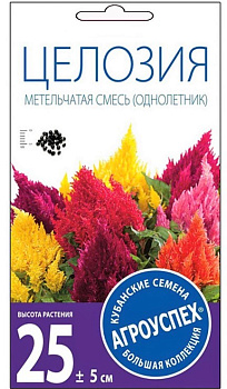 Лц/целозия Метельчатая О*0,2г