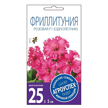 Лц/фриллитуния розовая (петуния) F1 О*10 шт