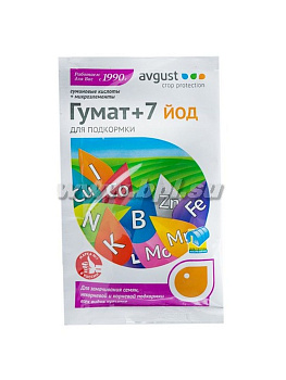 Гумат +7 йод 25 гр. Август (200)