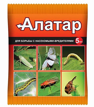 Алатар 5мл Пакет ВХ (150)