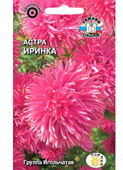 Седек Астра Иринка (игольчатая, ярко-розовая) (Евро, 0,2)