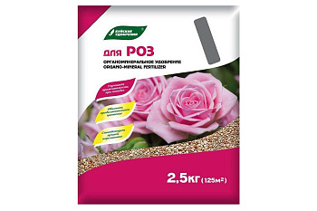 Удобрение-ОМУ Для Роз 2,5кг (5) БХЗ