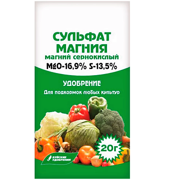 Сульфат магния 20г БХЗ (60)