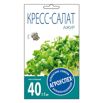 Л/салат кресс-салат Ажур *1г