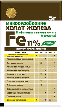 Хелатэм FE железо 5г БХЗ (30)
