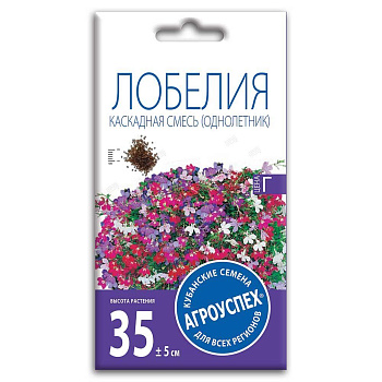 Лц/лобелия Каскадная смесь О*0,1 г
