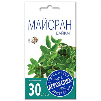 Л/майоран Байкал *0,1г