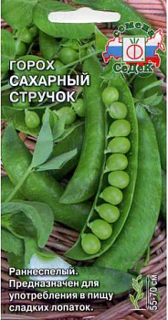 Седек горох Сахарный Стручок (Евро, 5)