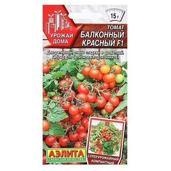 Томат Балконный красный Аэлита Ц
