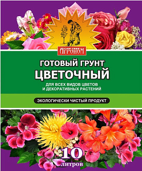 Грунт Агроном цветочный 10л (5/240)