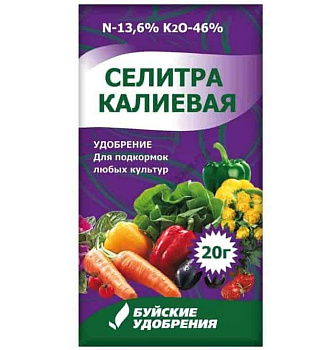 Селитра калиевая 20гр БХЗ (60)