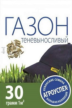 Л/газон Теневыносливый *30г