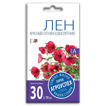 Лц/лен Красный огонек О*0.3г