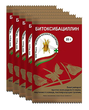 Битоксибациллин 20гр ЗАС (100)