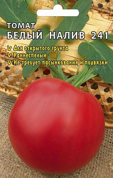 Л/томат Белый налив 241 0,3г