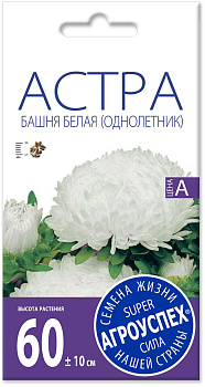 Лц/астра Башня белая О*0.3г