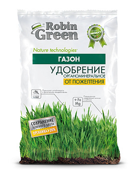 Удобрение Газонное от пожелтения Робин грин 2,5кг (10/200)
