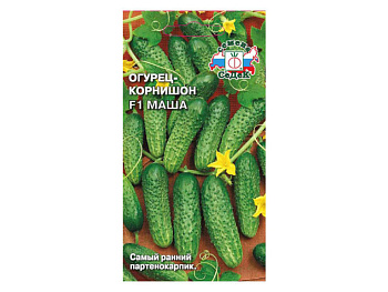 Седек огурец Маша F1 о/г (Евро, 0,15)
