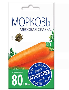 Л/морковь Медовая сказка *2г