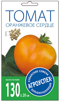 Л/томат Оранжевое сердце средний 0,2г