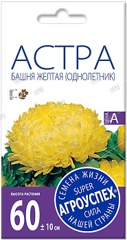 Лц/астра Башня желтая О*0,3г