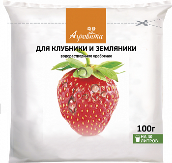 Агровита для Клубники и земляники 100 г (50)