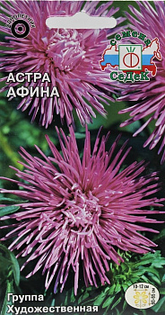 Седек Астра Афина (игольчатая аметистовая) (Евро, 0,2