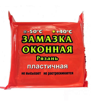 Замазка оконная 400 г Серая. Рязань (27)