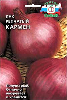 Седек лук Кармен МС (репч.) (Евро, 1)