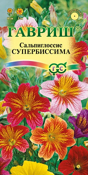 Сальпиглоссис Супербиссима 0,05г Гавриш