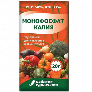 Монокалийфосфат 20 гр БХЗ (60)