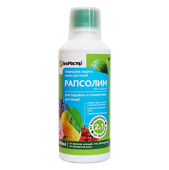 Рапсолин от вредит., мучн.росы 0,35л БиоМастер х15