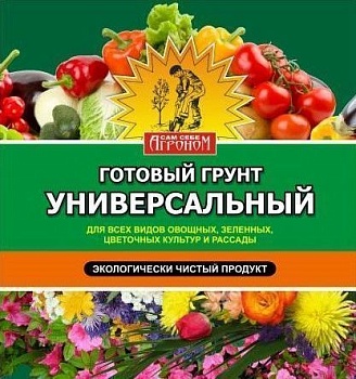 Грунт Агроном универсальный 5л (5/440)