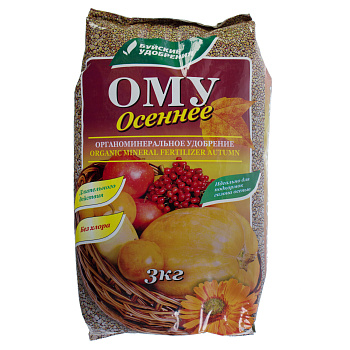 Удобрение Осеннее ОМУ БХЗ 3кг (5)