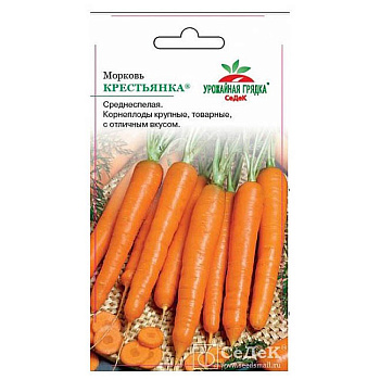 Седек морковь Крестьянка® (Евро, 2)