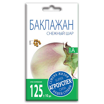Л/баклажан Снежный шар *0,2г