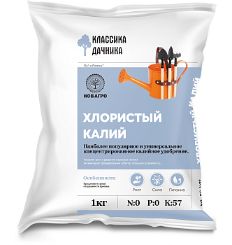 Калий хлористый Нов-Агро 1 кг (30)