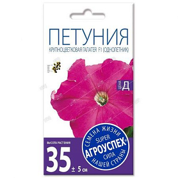 Лц/петуния Галатея F1 (т-розовая крупноцв) О*10 шт